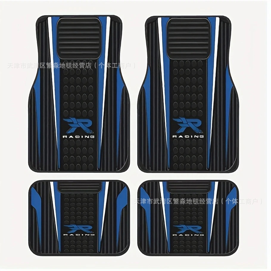 Dropshipping Temu Simple Line Car Floor Mats, Four-Piece Set of Dust-Proof Mats in the Car, Wear-Resistant and Easy to Care for Car Floor Mats