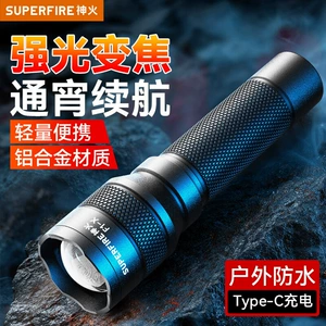 High-Intensity Flashlight with Zoom, Ultra-Bright, Long-Lasting, Small Portable Emergency Light for Home and Outdoor Use