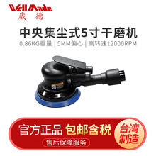 ̨��5��A�Κ�Ӵ�ĥ�C��܇��ĥ�C���mʽ��Ӓ���C��ĥ�CWS-5551