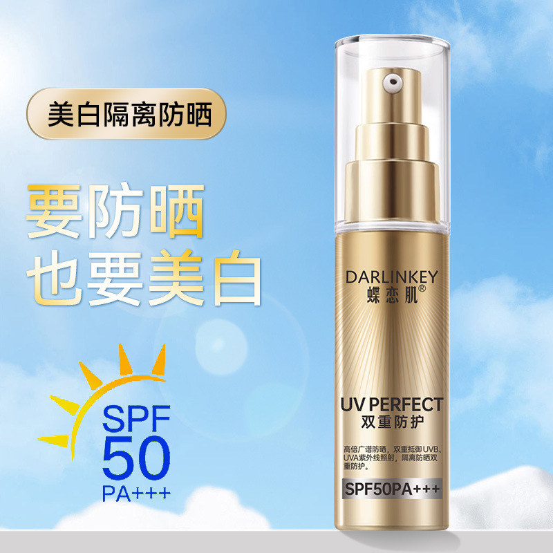 [48-Hour Delivery] Butterfly Skin-1830 Whitening Isolating Sunscreen Lotion Concealer Brightening Body Sunscreen Lotion