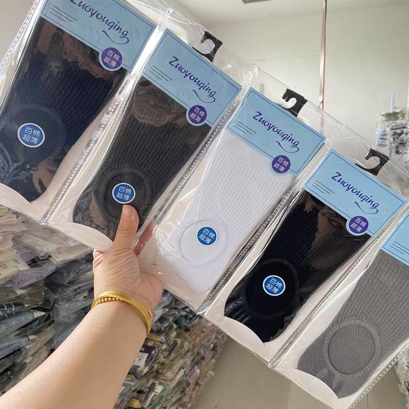 Spring and Summer Invisible Socks for Men and Women, Silicone Non-Slip Bottoming Socks, Boat Socks, Pure Color Net Version, Black and White Mesh Invisible Socks