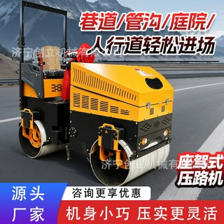 小型压路机沟槽回填压实机沥青路面手扶式振动压路机经久耐用
