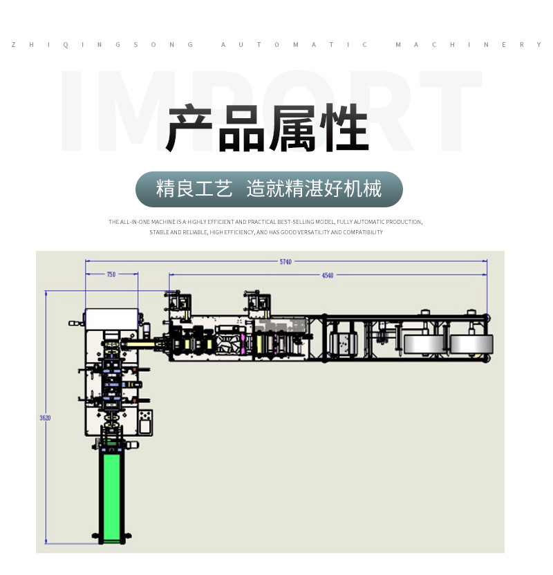 KN94头戴式-智轻松中文版_04.jpg