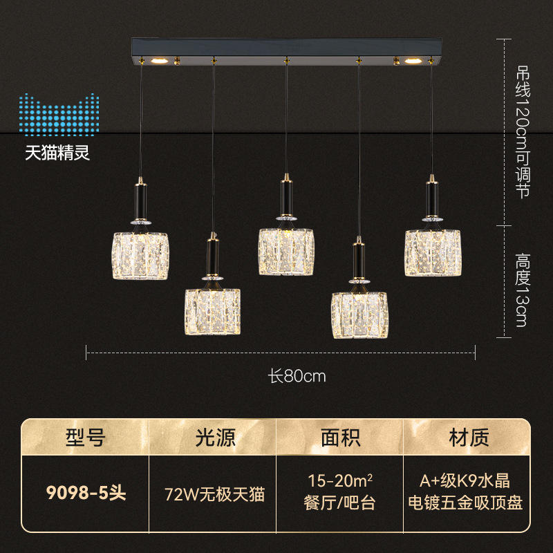 轻奢水晶吊灯高级感意式简约餐厅长条一字型客厅吊灯氛围感灯具|undefined