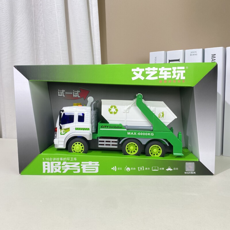 Artistic children's toys large garbage truck boy inertia green sanitation car with light sound effect story machine wholesale