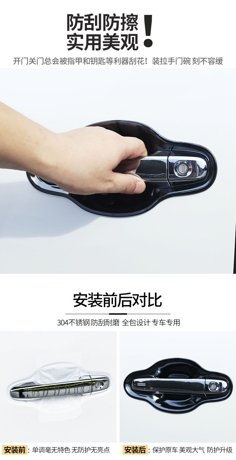 Suitable for 15-22 Alpha 30 Series Door Bowl Wilfa Anti-Scratch Door Wrist Alphard Car Accessories Modification