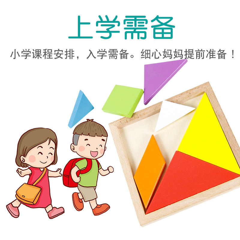 Libro de texto mismo color de libro de texto Rompecabezas de haya estudiantes de escuela primaria Ayudas didácticas Educación temprana Diversión educativa Rompecabezas Bloques de construcción Juguetes