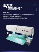 �ߵ�ʽPCB���Ԅӷְ�CС�͟����а�C̨ʽ�X�����߰�ð�C늄�