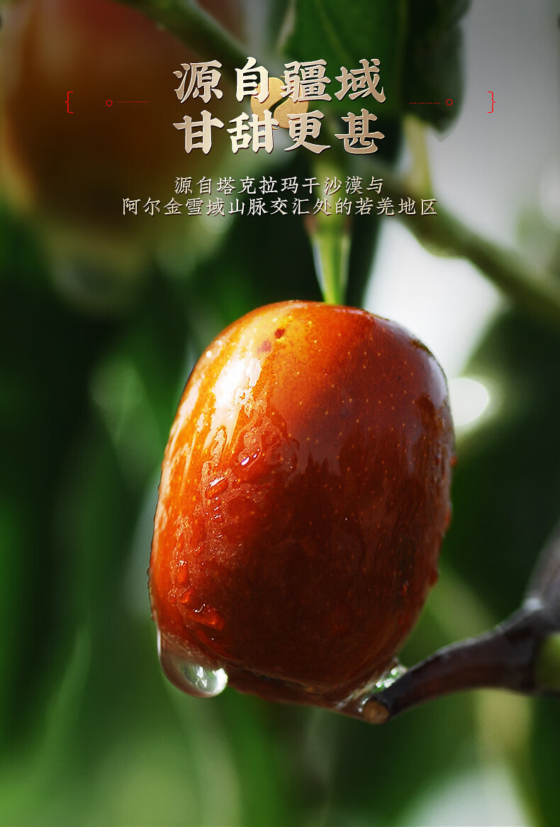 Dried Red Jujube Dates 120g Seedless Xinjiang Dates for Tea Soup and Snacking key features