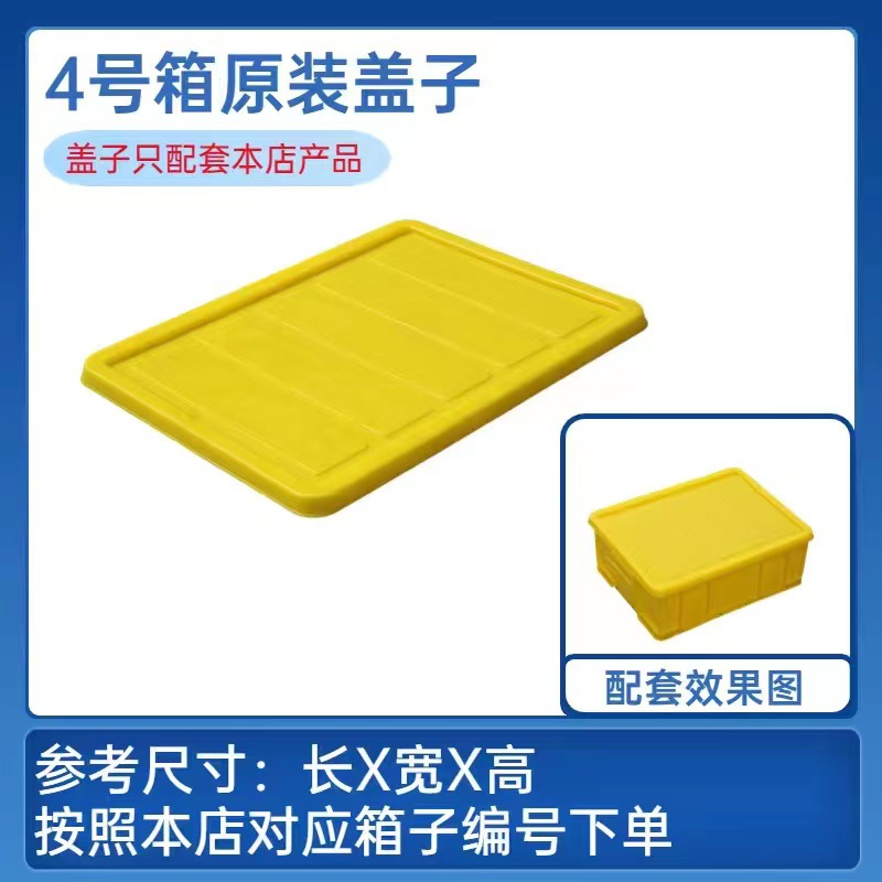 4 번 노란색 커버 색상