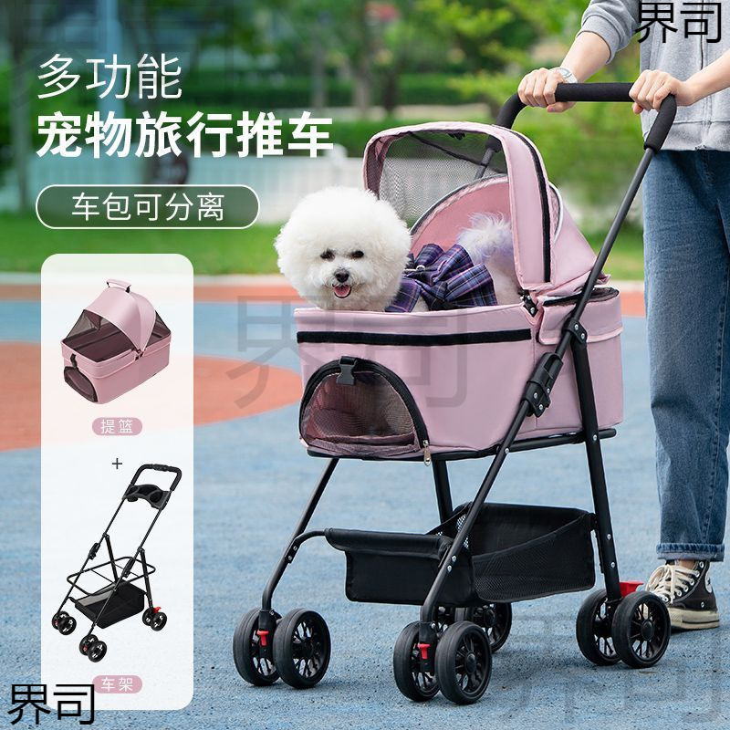 宠物推车狗狗代步猫咪泰迪手推车外出中小型狗拉车轻便可折叠分离|undefined