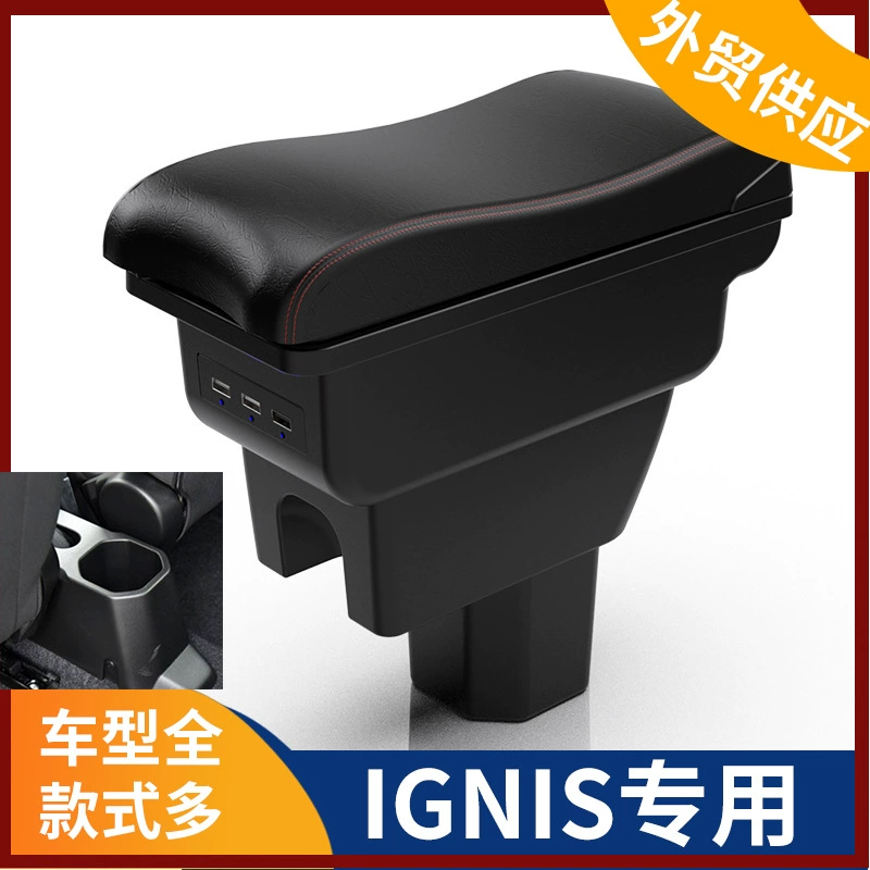 Подходит для Suzuki Ignis центральный подлокотник ящик подлокотник аксессуары модифицированный ящик для хранения внутренняя отделка