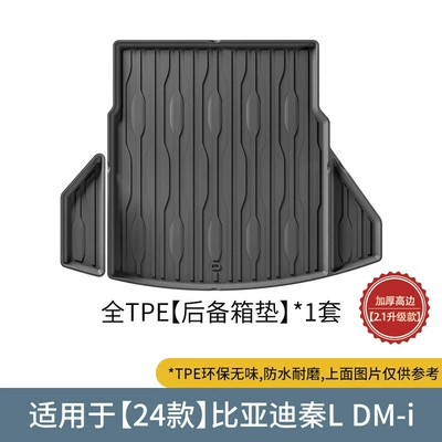 Trunk Mat – for BYD series TPE full - 24-byd-qin-l-dm-i-trunk-mat-21-upgrade-black