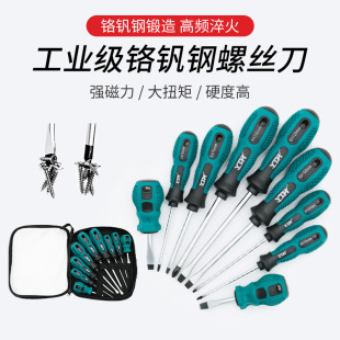 Screwdriver cross suit multi-functional combination working capital assembly tool with magnetic screwdriver cross word screw