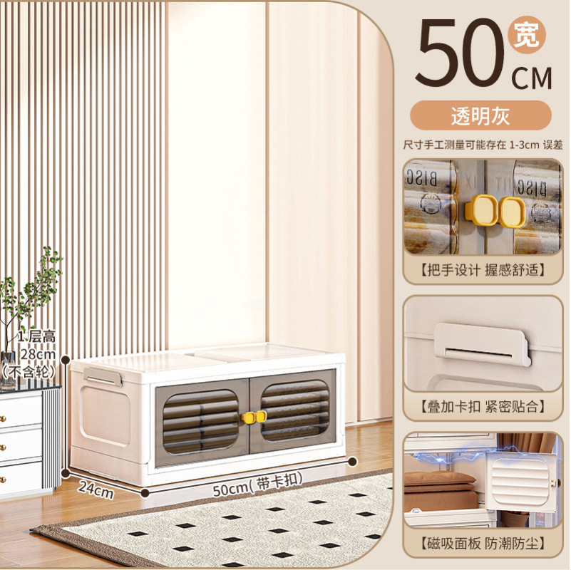 폭 50면 - 1겹 [투명회색]