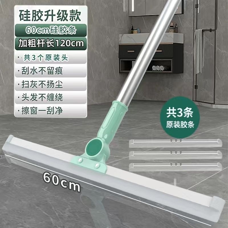 [향상된 모델] 60cm 실리콘 헤드 텔레스코픽 막대 + 스크레이퍼 3개
