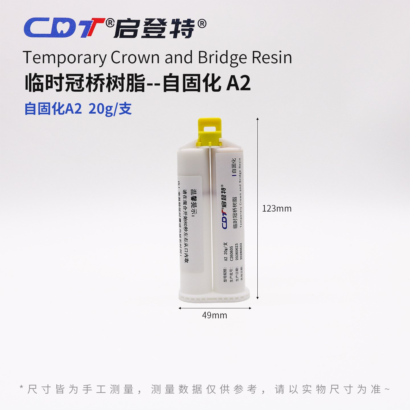 Resina de coronas temporales autocurable 20g para revestimiento oral dental image 6