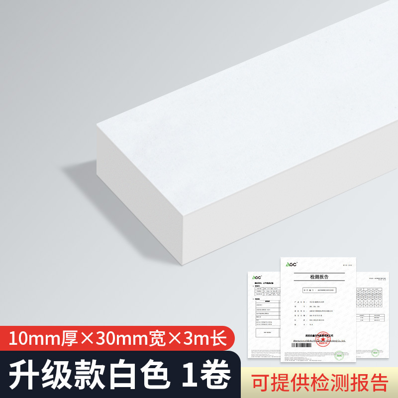 耐高温防火スポンジゴム難燃新エネルギーリチウム電池組立断熱片面自己接着発泡テープ|undefined