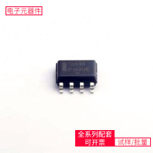 CS51414EDR8G SOIC-8 XC6SLX45-2CSG324I XC7Z015-2CLG485