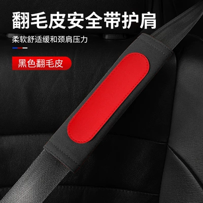 Car Seat Belt Shoulder Pads, Sürətlər qutusu və əl tormozu başlıqları - black-with-red-safety-belt-shoulder-pad-1-piece-solid-color-without-label