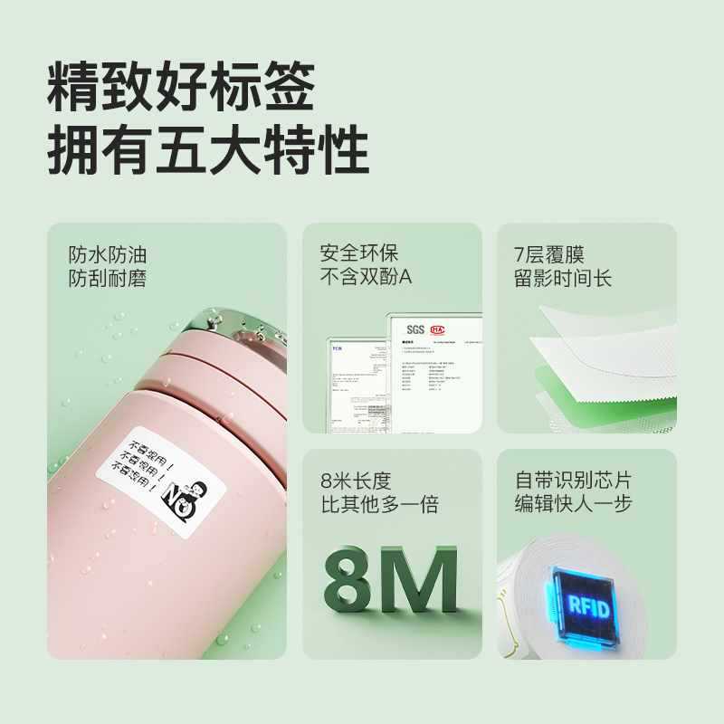 Bulk sell【D101 Plain Color Model】Jing Chen Pressure Sensitive Label Printing Paper Price Tag for Supermarket Products
