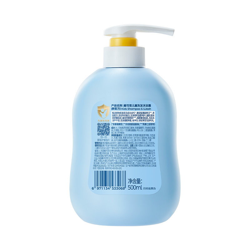 戴可思儿童洗发沐浴露500ml 燕麦牛奶 温和净润力 3岁+|undefined