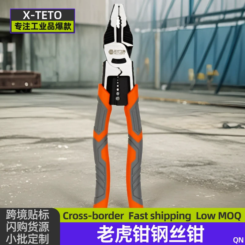 Кусачки для тигров, кусачки для проволоки, многофункциональные универсальные бытовые плоскогубцы для электриков, диагональные плоскогубцы, плоскогубцы для электриков, рабочие плоскогубцы для сантехников