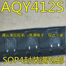 AQY412S AQY412SX 丝印412 SOP-4脚贴片 光耦常闭固态继电器芯片