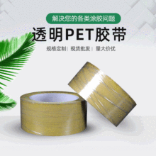 �F���w�̶���͸��pet�z��LCD���䲭Ƭ�������Ϲ̶�ճ��pet�����z