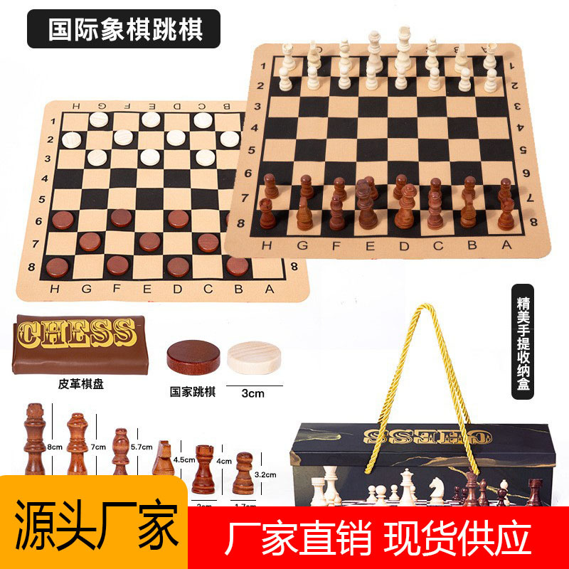 Cpc ce Amazon cuero madera dos en uno ajedrez caja de regalo traje de viaje rompecabezas batalla juguete