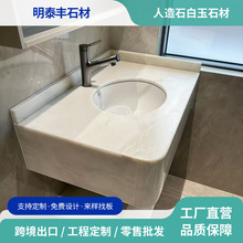 �������ʯ̨��ϴ��̨���̨�h��̨�p���ҕ���������P̨��ʯʯ��