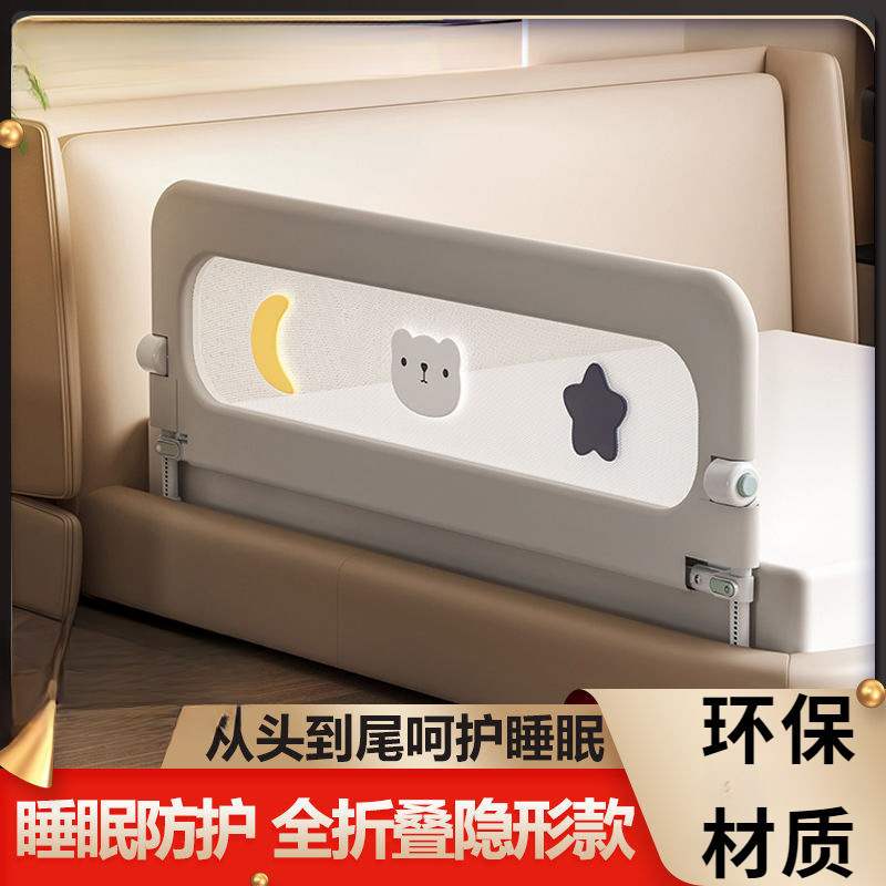 Baby Crib Fence Protective Fence Baby Anti-Bedside Barrier Travel Folding Toddler Convenient Bed Fence One Side