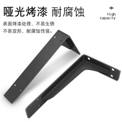 Thick Triangle Bracket Wall Shelf Mounting Bracket Storage Shelf Home Heavy Duty Right Angle Fixed Support Stand