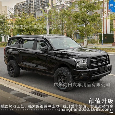 Logo, Window Trim, Roof Rack, Zhongwang