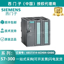 ���T��314C-2 DP �� MPI �ľo���� CPUģ�K6ES7314-6CH04-0AB0