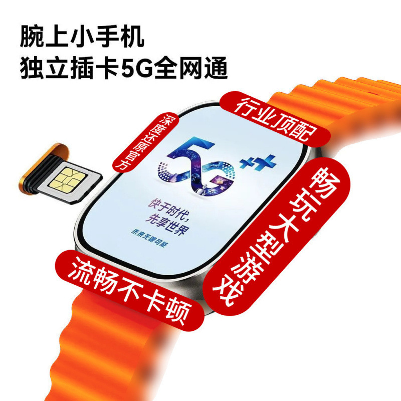华强北s10promax智能电话手表成人可插卡watch顶配蜂窝版支付视频|undefined