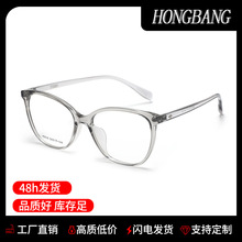 �¿�gm����tr90����������������۾�����Ů����ƽ�⾵��HB606