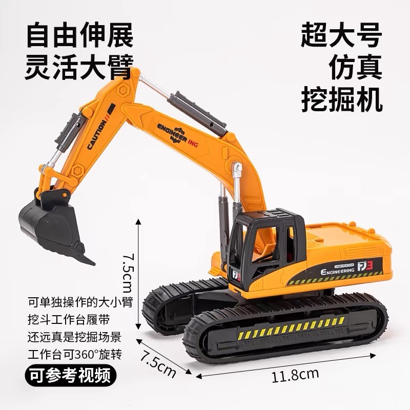 Camión volquete grande, decoración de pasteles, excavadora, camión de ingeniería, grúa torre, postre de cumpleaños para niños, accesorios de mesa