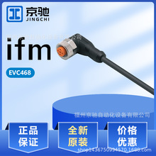 EVC468	EVC469	EVC470	EVC471	EVC472	EVC473	EVC474	EVC475
