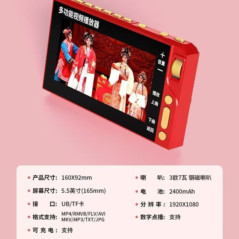 新しい Jinzheng E21 高齢者用演劇機械大画面ポータブルラジオビデオプレーヤー|undefined
