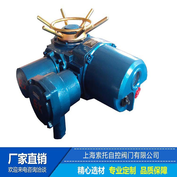 煤矿户外用ZB120-24开关型电装阀门电动装置智能防爆型电动执行器
