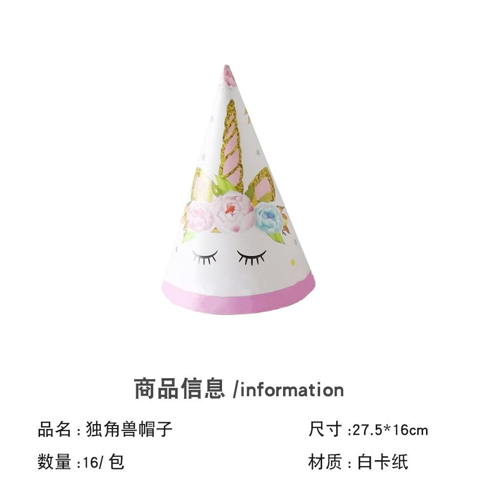 Fiesta de unicornio traje fiesta de cumpleaños traje desechable Placa de papel taza de papel tejido unicornio decoración del partido