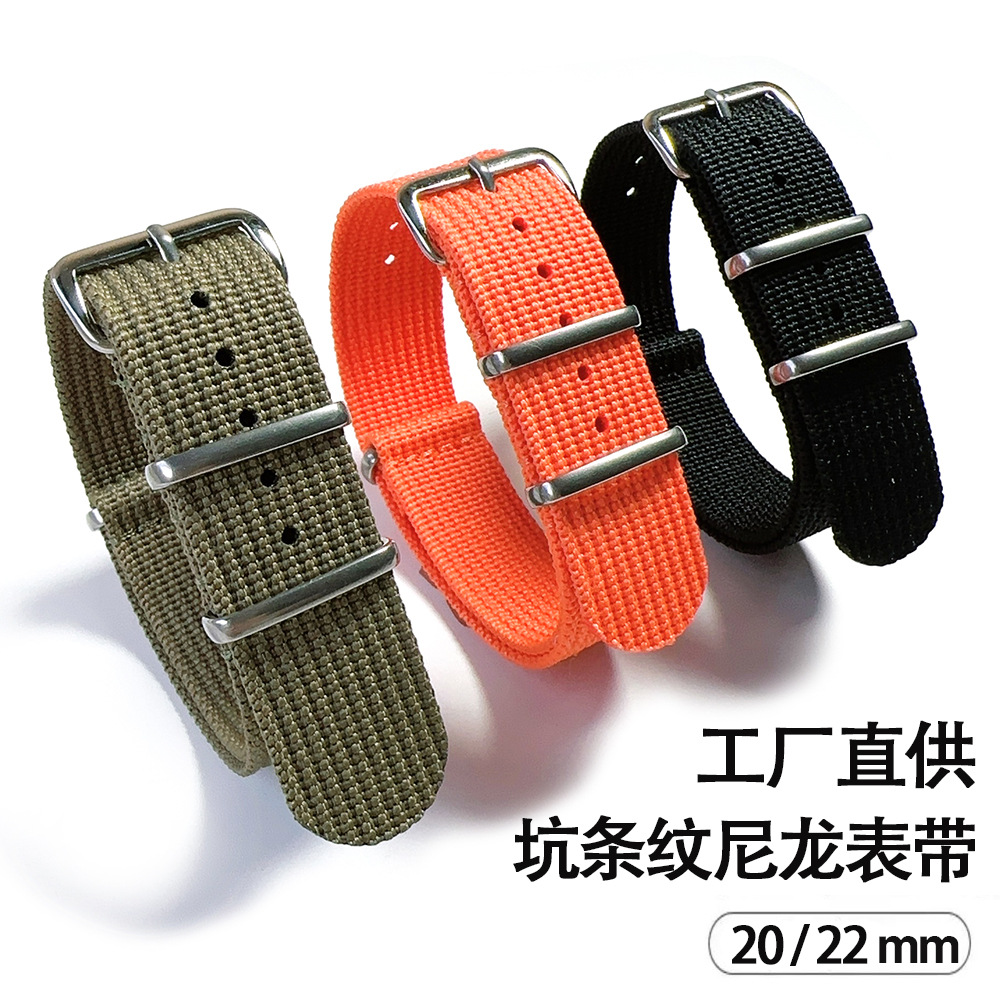 Thickened one-piece nylon watch strap with ribbed stripes, solid color, integrated woven strap, 20/22mm, suitable for NATO thread