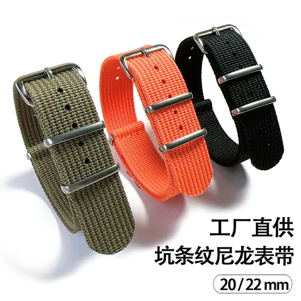 Thickened one-piece nylon watch strap with ribbed stripes, solid color, integrated woven strap, 20/22mm, suitable for NATO thread