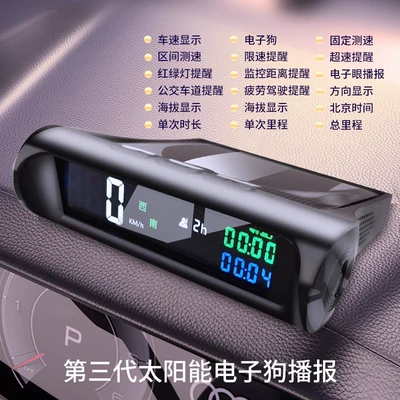 Car-Mounted 2025 New Model Electronic Dog Speed Detector Beidou Wireless Radar Warning Device Hud Head-Up Display Speed (Vehicle HUD) - black