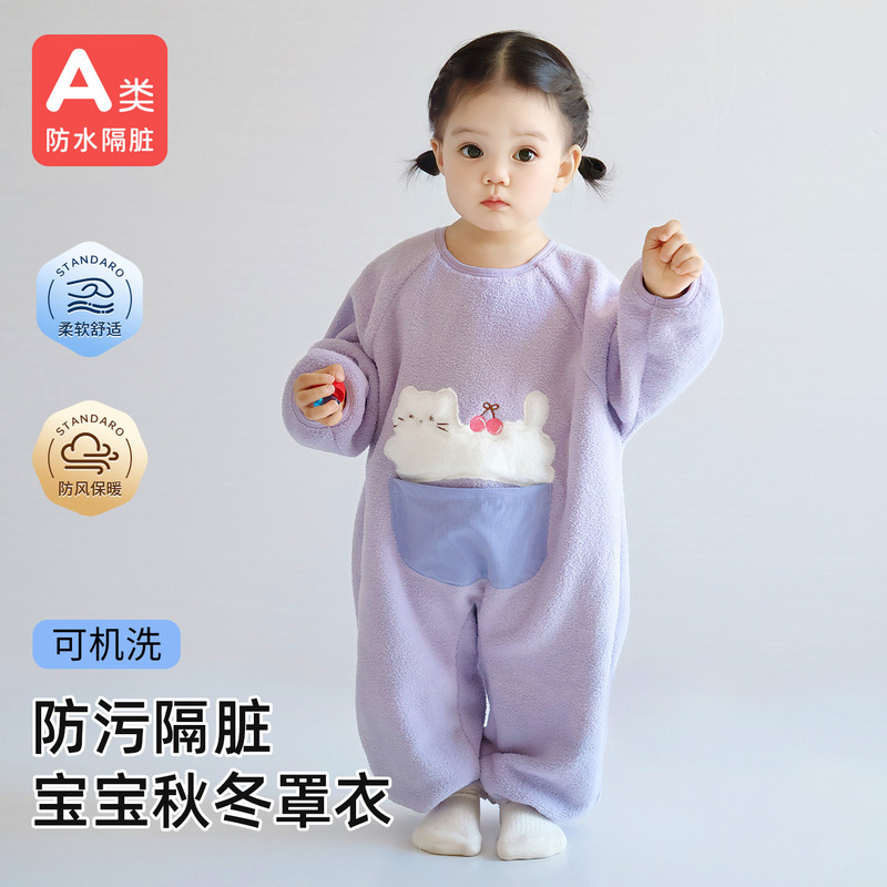 Baby home jumpsuit for autumn and winter, woolen smock, children's outer apron, waterproof, dirt-resistant, reverse-wear clothing, warm Baby home jumpsuit for autumn and winter, woolen smock, children's outer apron, waterproof, dirt-resistant, reverse-wear clothing, warm