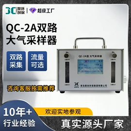 水质分析仪;粉尘采样仪;其他仪器仪表