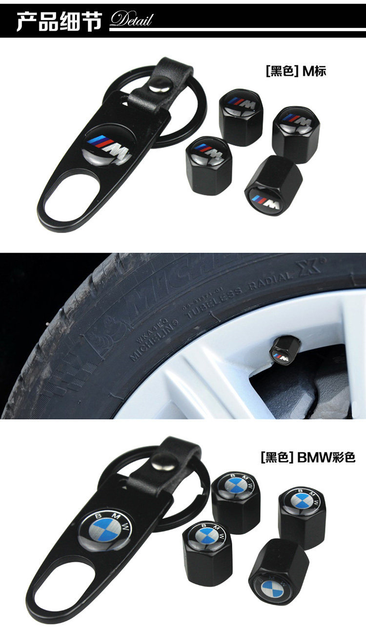 Suitable for universal tire valve caps for 3 Series, 7 Series, 1 Series, X1, X3, X5, X6, GT modified car tire valve caps screws