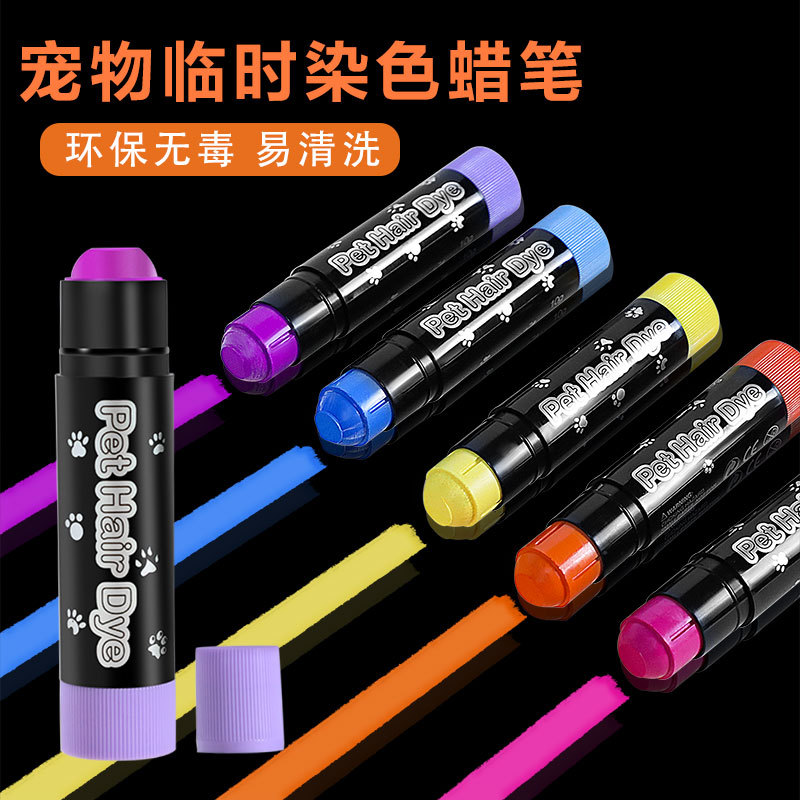 水溶性寵物小爪妝扮染色蠟筆12色Diy無毒水洗旋轉蠟筆套裝炫彩棒