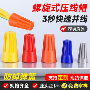 ����ʽ����ñ���ٽӾ�����P12346���ɽӾ��������D�������ӽӾ�ñ
